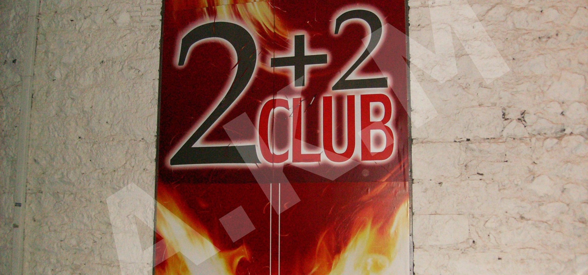 Εβδομάδα τερατολογίας!