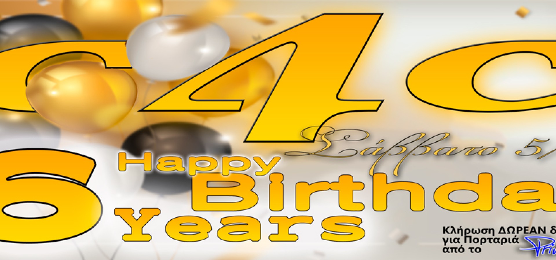 Happy Birthday c4c