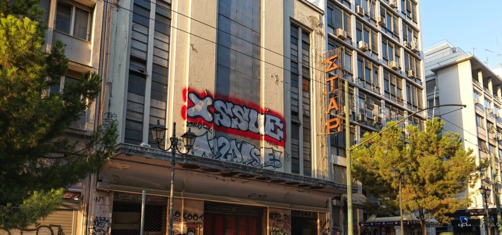 H αμαρτωλή ιστορία του πορνοσινεμά Σταρ της Ομόνοιας, όπως μας την διηγήθηκε ο ιδιοκτήτης του