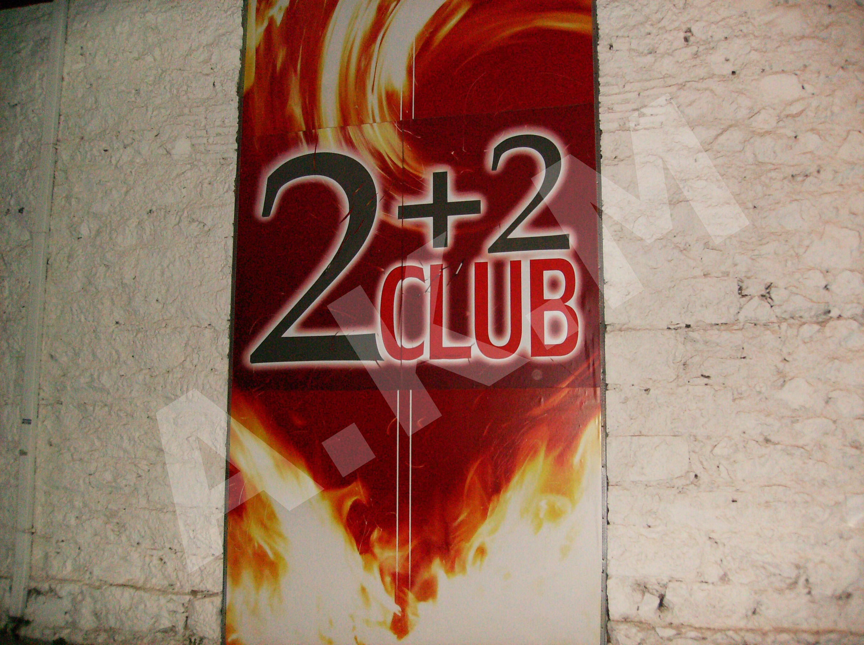 Εβδομάδα τερατολογίας!