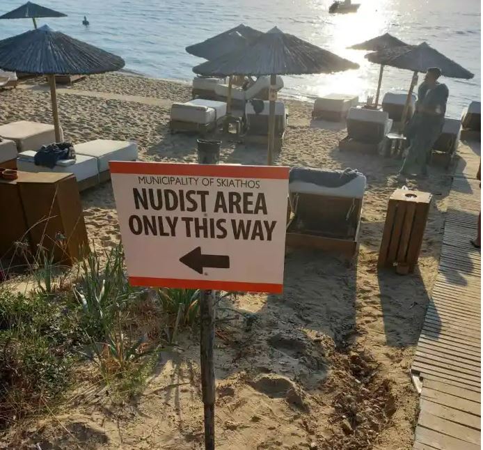 e-thessalia.gr2022 (510 - 1)