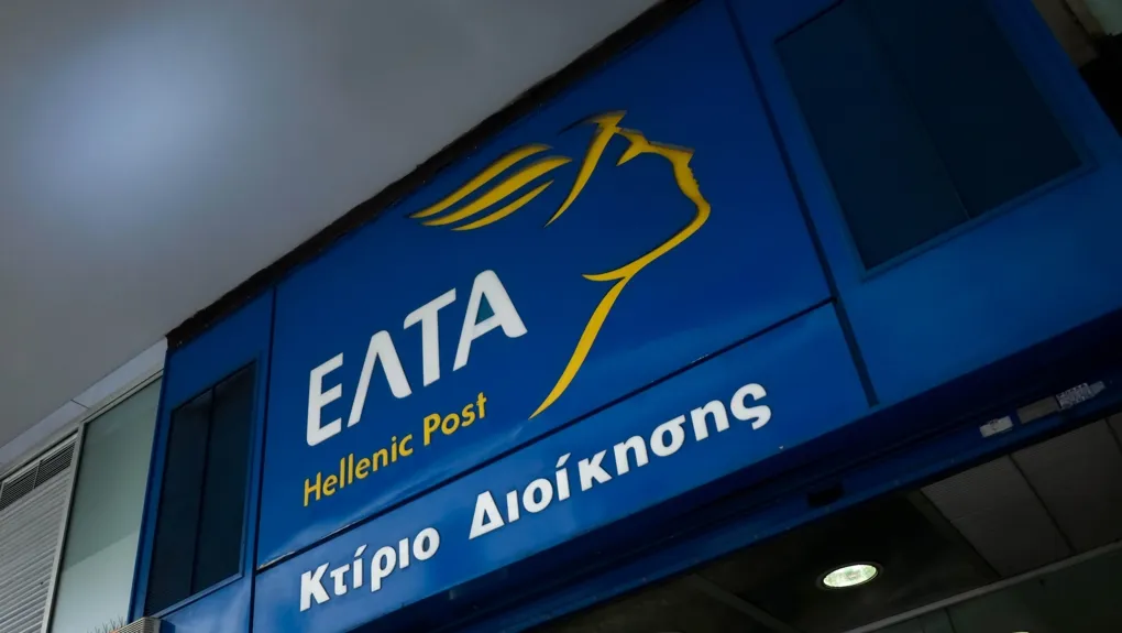 Τείνει προς το... μηδέν η επιδότηση των ΕΛΤΑ